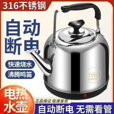 Casa Mingyin chaleira elétrica 304 isolamento desligamento automático Anti-seco queima chaleira de aço inoxidável água f