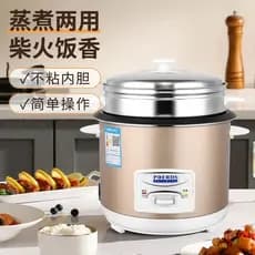 Mini panela de arroz à moda antiga doméstica dormitório de baixa potência cozinhar multifuncional suplemento alimentar p