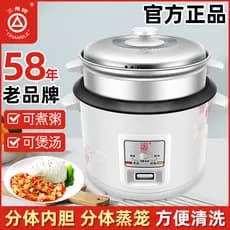Panela elétrica de arroz pequena à moda antiga, 1 a 2 pessoas com vaporizador, vegetais, panela de arroz, sopa, mingau,