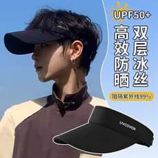 2026 novo estilo verão protetor solar máscara de ciclismo masculino rosto cheio Gini Anti-ultravioleta gelo seda pára-so