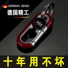 Chaveiro de carro high-end Anti-perdido 2026 novo estilo masculino dedicado cor sólida cintura de Metal pendurado negóci