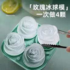 Molde de gelo rosa bandeja de gelo com tampa caixa de gelo de Silicone cozinha doméstica molde de cubo de gelo uísque bo