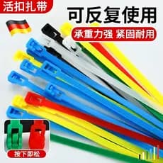 Abraçadeiras de Nylon com travamento automático, abraçadeiras de plástico, braçadeiras multifuncionais, arranjo de armaz