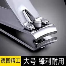 Alemão Seiko cortador de unhas grande boca plana com afiar cortador de unhas arquivo doméstico portátil único pacote adu