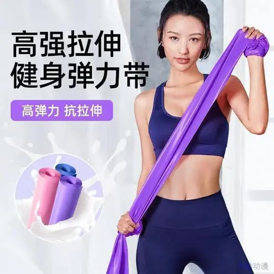 Yoga elástico banda ombro aberto Fitness feminino estiramento banda Hip exercício volta alongamento equipamento de exerc