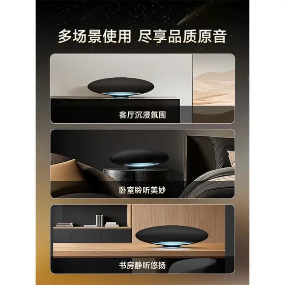2026 novo estilo de áudio Bluetooth dirigível em casa 5a geração Desktop alto-falante sem fio sala estar Cinema Surround