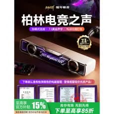 Áudio do computador desktop casa desktop jogo de jogos dedicado alto-falante Bluetooth com fio integrado com trigo Subw
