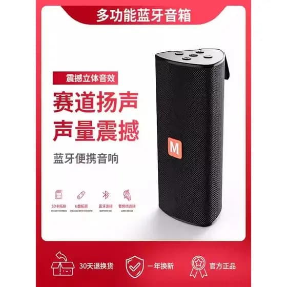 Alto-falante Bluetooth Mini pequeno portátil Super Subwoofer de alta qualidade à prova dwaterproof água carro ao ar livr