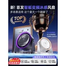 Ventilador de ar condicionado de mesa Ventilador pequeno 2026 Novo estilo Silencioso Escritório Desktop Ventilador circu