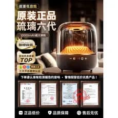 [Autêntico oficial] Huaqiang North Manhattan Subwoofer de áudio Bluetooth Kaha Crystal 3 Manhattan Glass 4 alto-falante