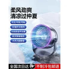 Ventilador de ar condicionado pequeno ventilador silencioso mesa de escritório usb doméstico pequena refrigeração Deskto