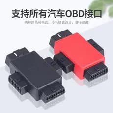 OBD2 um ponto dois adaptador cabo de conexão carro OBD cabo de extensão 16 núcleo divisor um ponto três 16PIN Plug