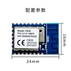 Módulo de controle remoto Módulo Bluetooth Módulo WiFi Módulo Graffiti CB3S