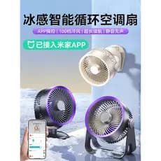 [2026 Ventilador de ar condicionado de novo estilo] Cama Clip-On Pequeno Ventilador Refrigeração de mesa Pequeno Domésti