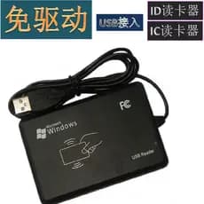 Leitor de cartão de Interface USB ID cartão IC leitor de cartão de controle de acesso leitor de cartão leitor de cartão