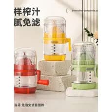 Espremedor doméstico Manual laranja limão frutas multifuncional espremedor pequeno espremedor ferramenta útil cozinha