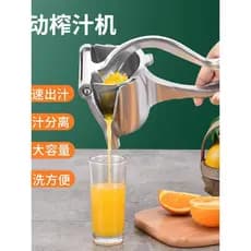 Espremedor Manual de suco de laranja, espremedor pequeno de frutas, romã, espremedor de limão, ferramenta útil
