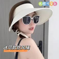 Chapéu protetor solar vazio de seda gelo feminino verão dobrável Anti-ultravioleta chapéu de sol ciclismo aba grande cha