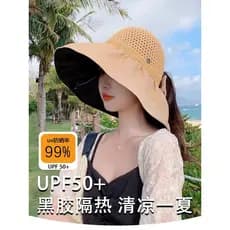 Chapéu protetor solar de aba grande de palha feminino 2026 novo estilo verão ciclismo Anti-ultravioleta chapéu de sol ba
