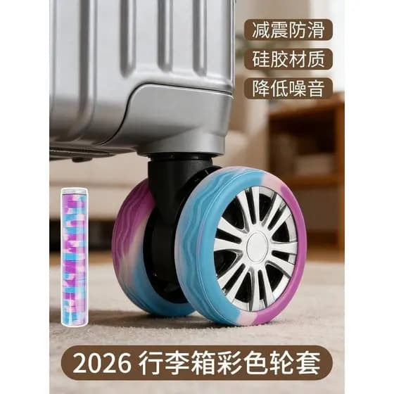 Roda Universal anel de borracha bagagem substituição roda Silicone capa trole caso capa protetora acessórios mala mudo r