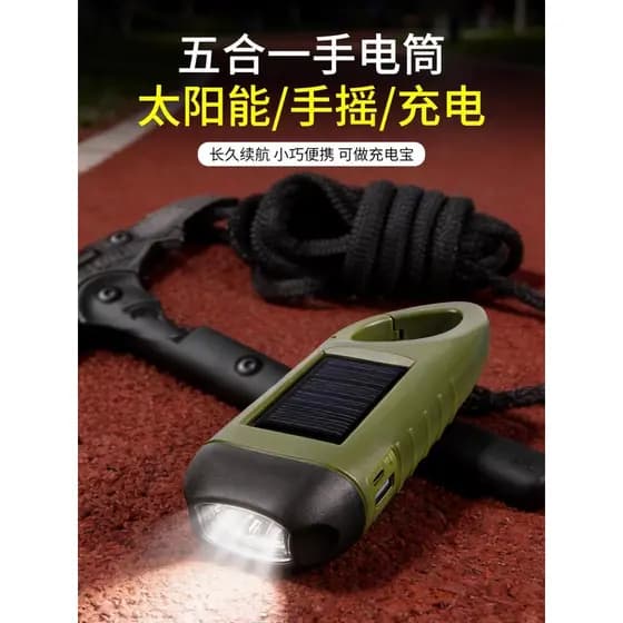 Gerador de energia Solar com manivela de grande capacidade, luz forte, equipamento de iluminação portátil recarregável a