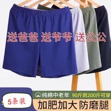 Cuecas boxer masculinas de algodão puro cuecas boxer de meia-idade idosos algodão cintura alta tamanho grande roupa inte