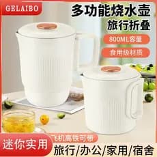 Chaleira dobrável 110v Chaleira portátil para viagem Chaleira elétrica de aço inoxidável 304