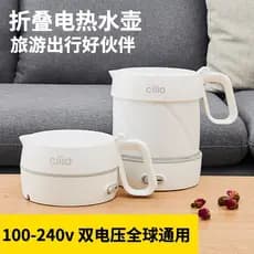 Chaleira elétrica 110v, pequena viagem, portátil, dobrável, chaleira doméstica, isolamento, chaleira elétrica integrada