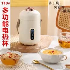 110v portátil dormitório estudantil copo de guisado elétrico mingau panela de arroz isolamento automático pequeno aqueci