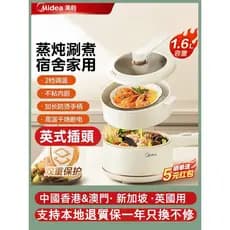 Panela elétrica de Hong Kong Padrão britânico Macau Doméstico Panela pequena de macarrão Panela quente elétrica multifun