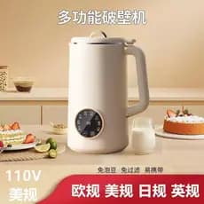 Mini fabricante de leite de soja 110V padrão americano disjuntor de parede doméstico multifuncional liquidificador sem f