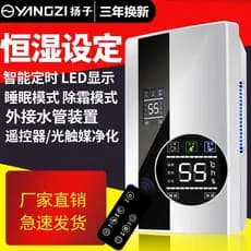 110V pequenos eletrodomésticos umidificador doméstico quarto som luz umidificador porão economia de energia secagem abso