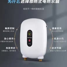 Exportado para o Japão Estados Unidos Taiwan 110V Calor Instantâneo Aquecedor de Água Cozinha Calor Rápido Pequena Cozin