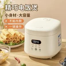 Estados Unidos Taiwan Japão 110V Panela de Arroz Doméstica Panela de Arroz 6-8 Pessoas Panela de Arroz Integrada Multifu