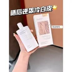 Segure o clareamento da testemunha!Único Irene Whitening Body Essence Creme Hidratante Hidratante Refrescante Não Pegajo