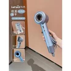 [Marca de cabelo] Secador de cabelo aconchegante de alta velocidade keheal keheal íon negativo secador de cabelo silenci