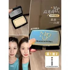 Caras sugam!Mao Geping Creme de Alto Brilho Corretivo Iluminador Nova Versão Corretivo Pó Facial Fosco mgp