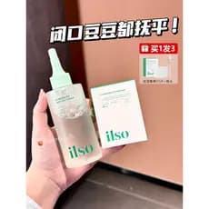 Habilidades de de desaparecimento fechado!Coreia coreia também fechado Saliva Yisu remoção de acne dissolvendo líquido r