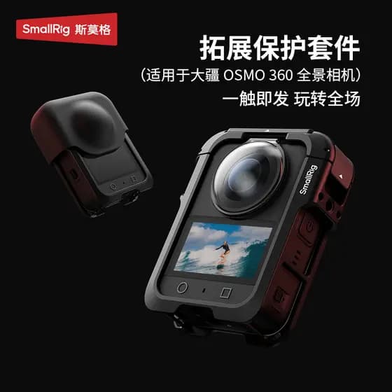 Smog adequado para dji OSMO 360 quadro de expansão câmera panorâmica coelho gaiola lente capa protetora acessórios