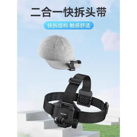 Taix aplicável DJI Nano câmera esportiva fone de ouvido tiro Vertical action6/5/4/5Pro liberação rápida bandana borda cl