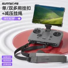 Sunnylife adequado para DJI RC PRO 2 fivela de controle remoto corda alça de ombro removível acessórios Mavic4Pro