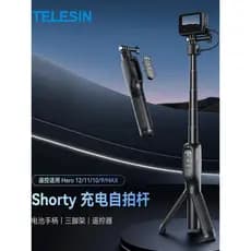Taixun Shorty Carregamento Controle Remoto Tripé de 5.000mAh Adequado para Gopro12/11/10/9/MAX Selfie Stick