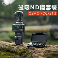 DJI DJI Osmo Pocket 3 Conjunto de filtro magnético ND ND Lingmo Pocket 3 Gimbal Acessórios para câmera