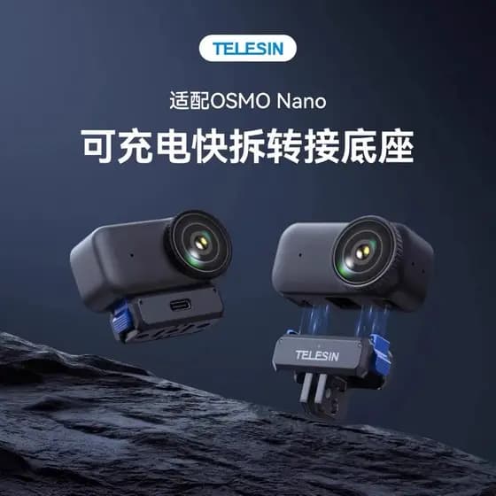 Taix Adapt DJI osmo nano Adaptador de liberação rápida recarregável Acessórios para adaptador magnético para câmera de a