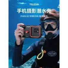 Taix capa à prova d'água para celular, alça para fotografia Bluetooth, adequada para iPhone, Huawei, Samsung, Xiaomi, me