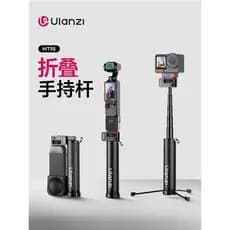 Ulanzi Ulanzi MT98 Bolso Dobrável Selfie Stick insta360X5/Action6/5 Tripé Invisível