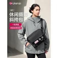 Ulanzi Ulanzi U Basket BP11 Fotografia Casual Bolsa para câmera transversal Micro SLR Tiro de rua ao ar livre Bolsa de o