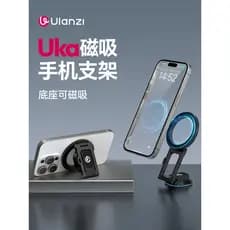 Ulanzi Ulanzi U Basket MA50 Mini Uka Suporte magnético para telefone Magsafe Dobrável Portátil Desktop Multifuncional Li