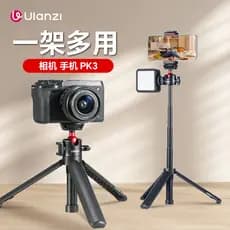 Ulanzi Ulanzi MT-16 Mini tripé portátil adequado para DJI pocket3 Tripé Pequeno Gimbal de mesa Micro câmera única Fotogr