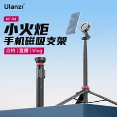 Ulanzi Ulanzi MT84 Suporte magnético para telefone com tocha pequena Magsafe Selfie Stick Suporte Apple iPhone16 Foto Fe